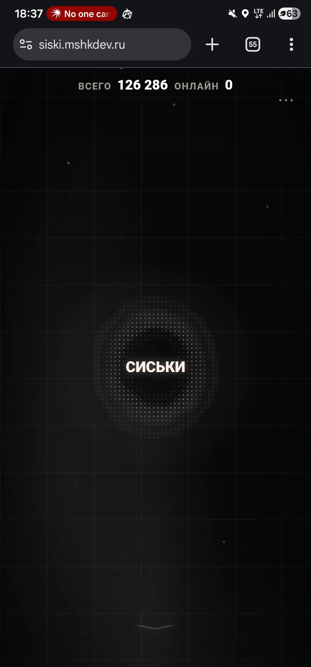 Шуточный кликер
